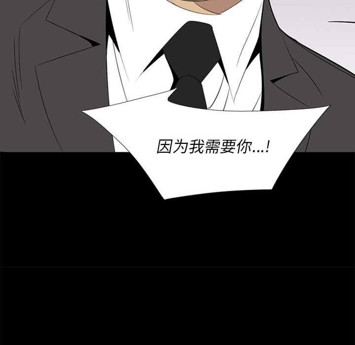 第37話 - 第69张