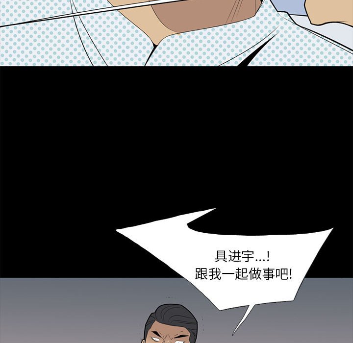 第37話 - 第71张