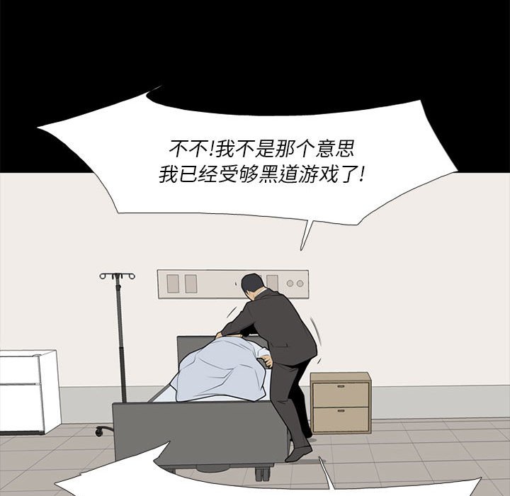 第37話 - 第74张
