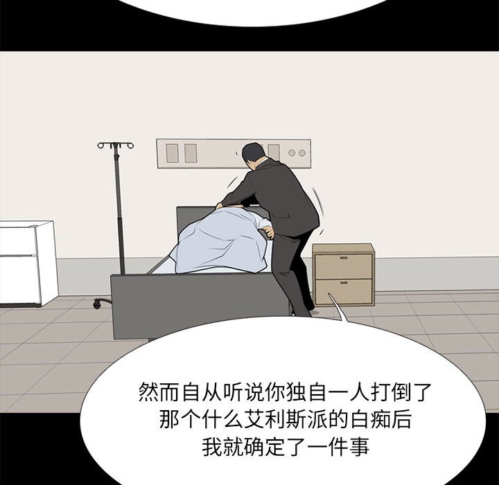 第37話 - 第77张