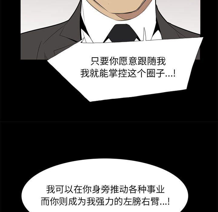 第37話 - 第79张