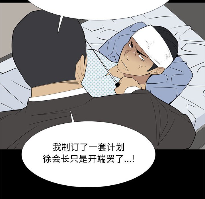 第37話 - 第80张