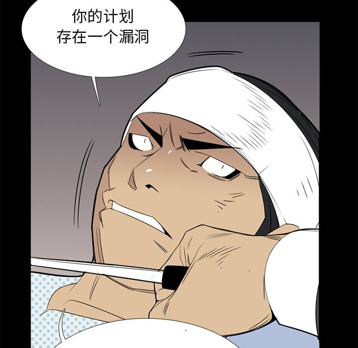 第37話 - 第83张