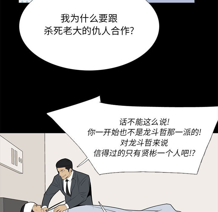 第37話 - 第84张