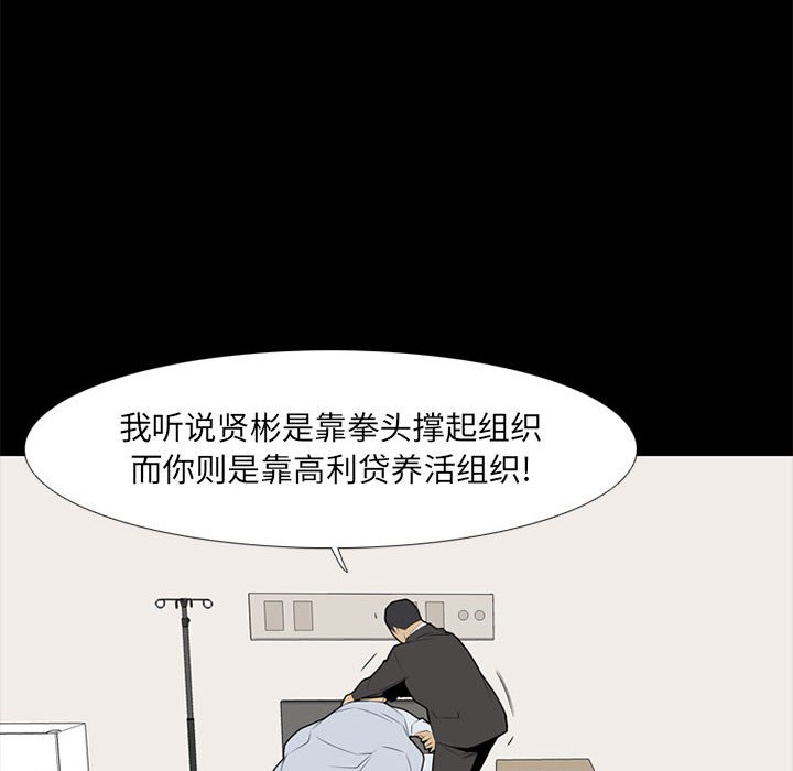 第37話 - 第87张