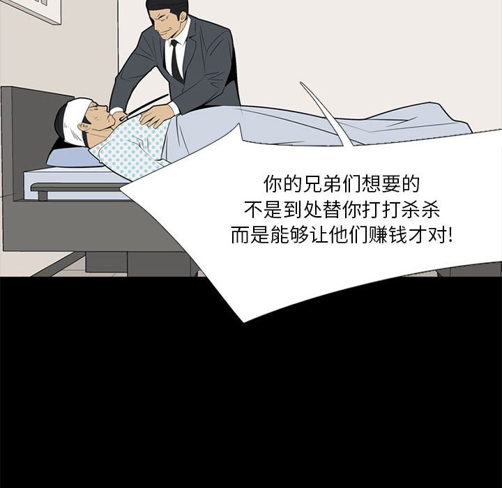 第37話 - 第91张