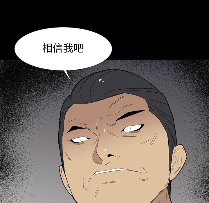 第37話 - 第92张