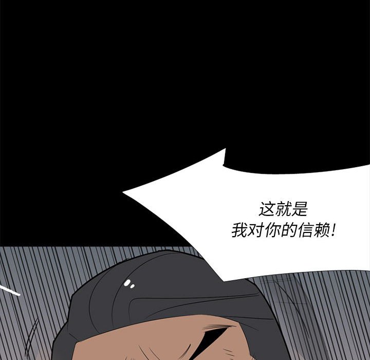 第37話 - 第97张