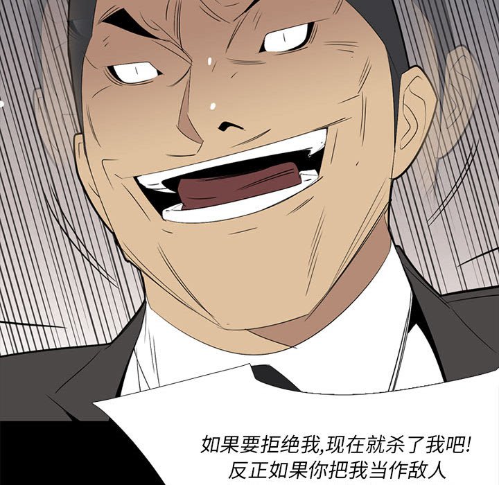 第37話 - 第98张