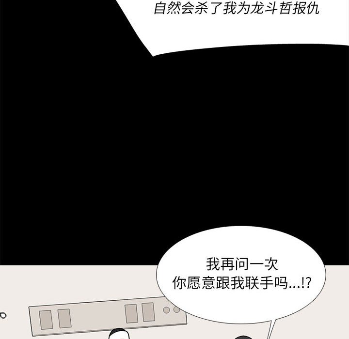 第37話 - 第99张