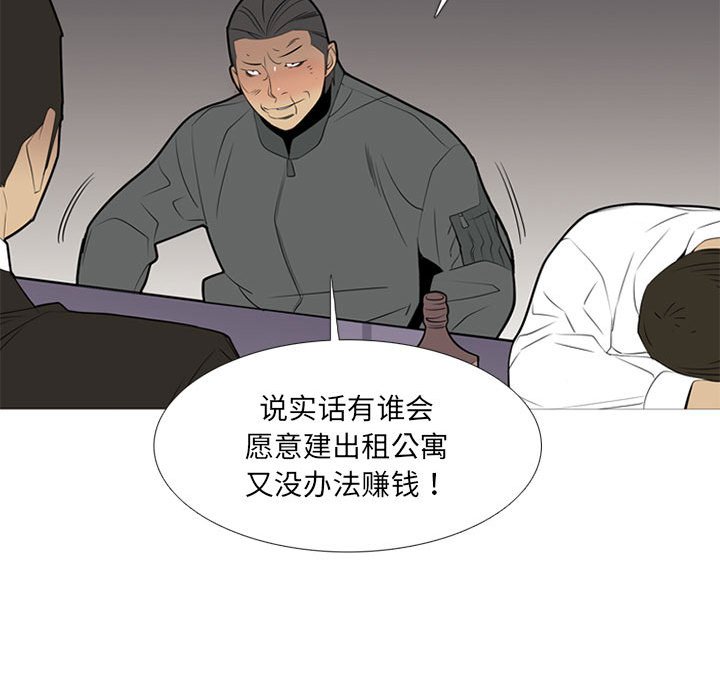 第38話 - 第103张
