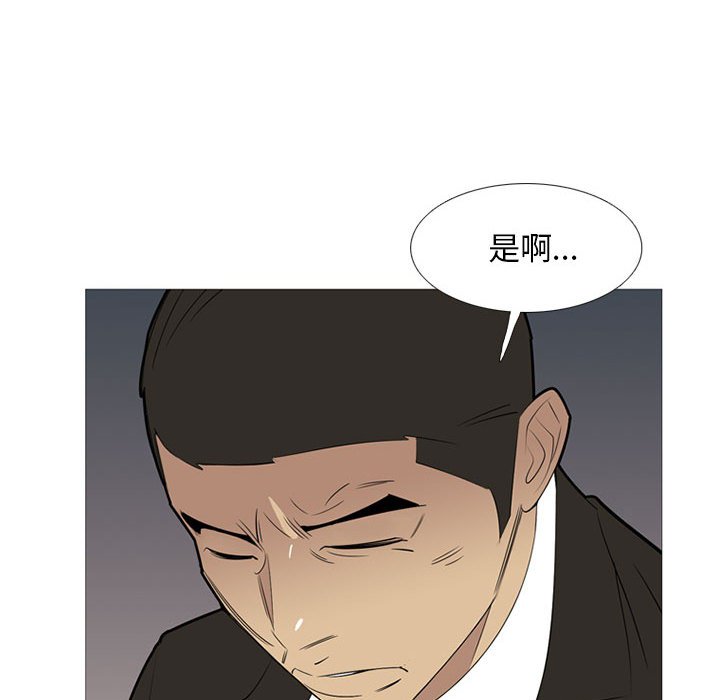 第38話 - 第104张
