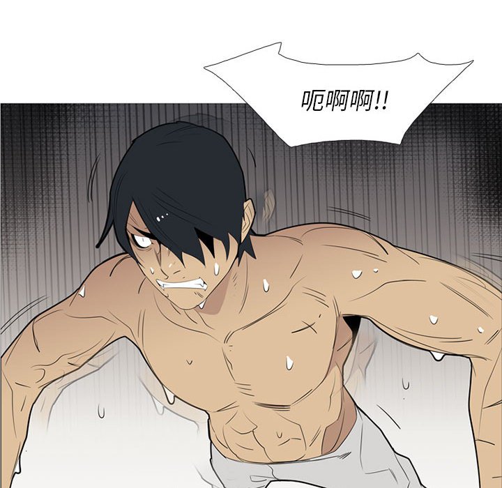 第38話 - 第110张