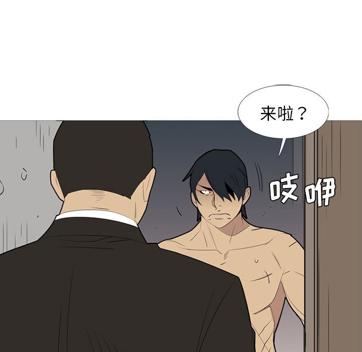 第38話 - 第113张
