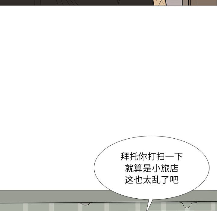 第38話 - 第114张
