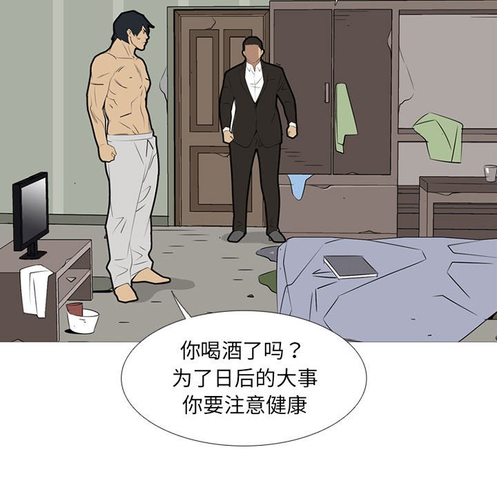 第38話 - 第115张