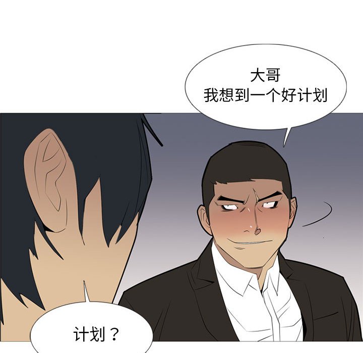 第38話 - 第116张