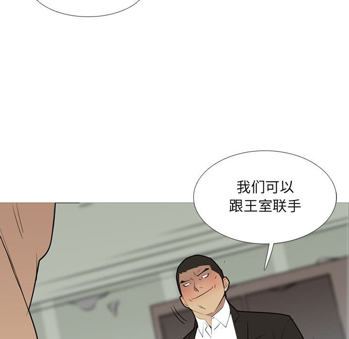 第38話 - 第117张