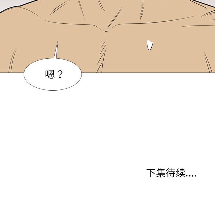 第38話 - 第120张