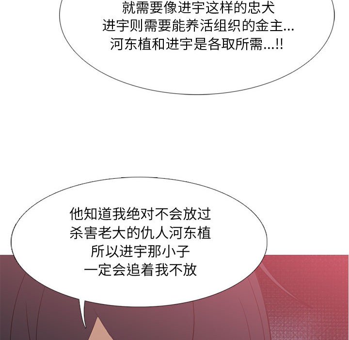 第38話 - 第14张