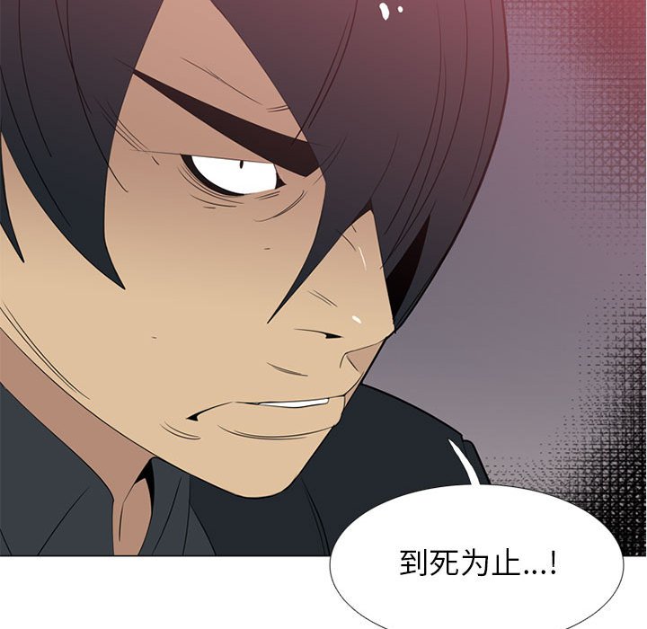 第38話 - 第15张