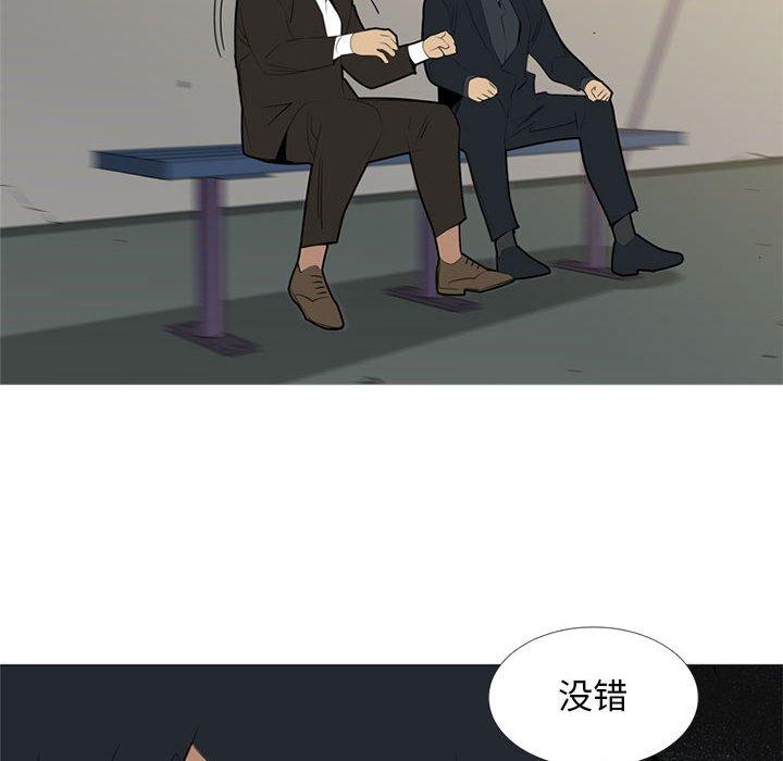 第38話 - 第18张