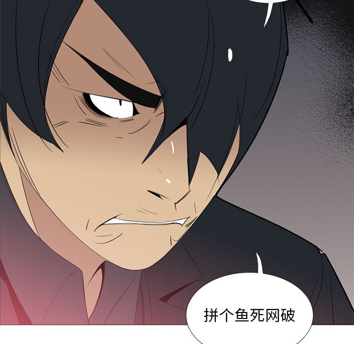 第38話 - 第19张