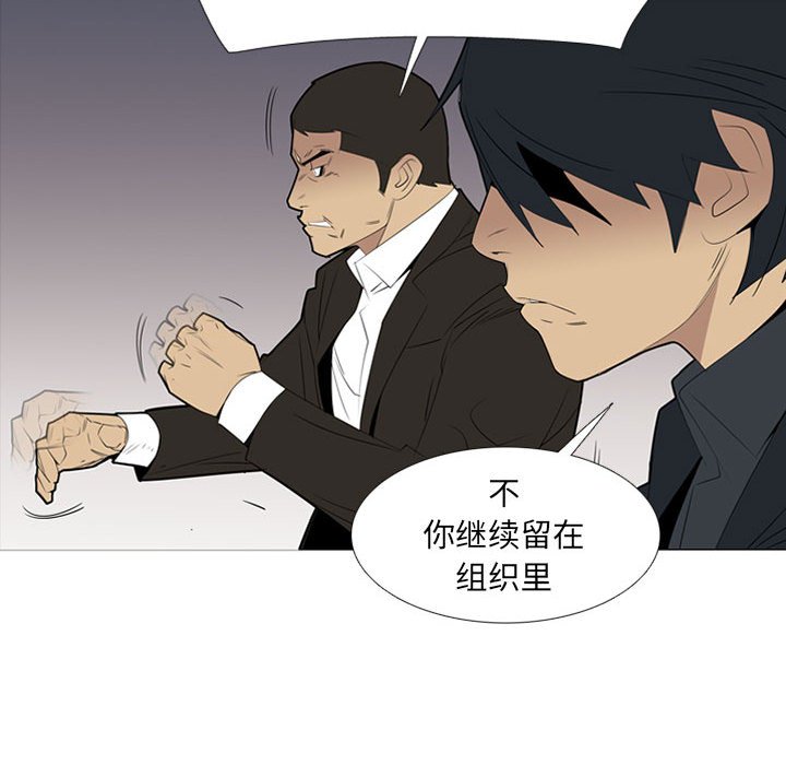 第38話 - 第24张