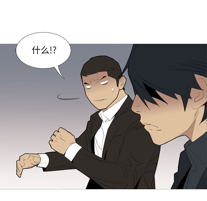 第38話 - 第25张