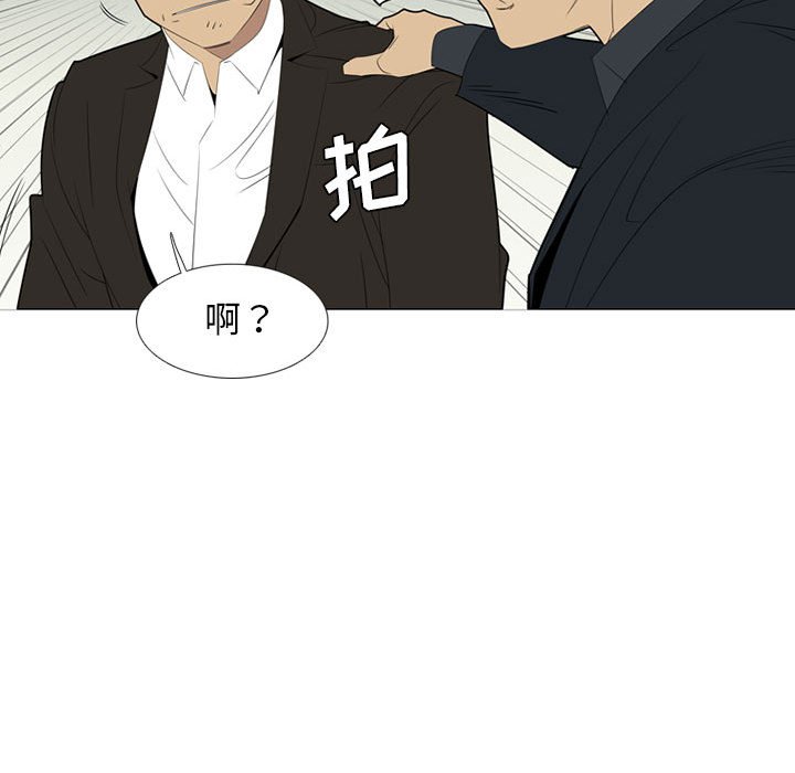 第38話 - 第29张