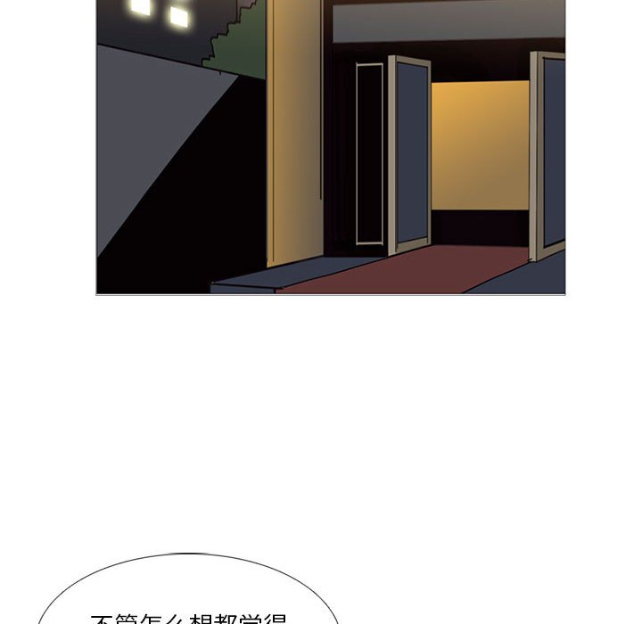 第38話 - 第32张