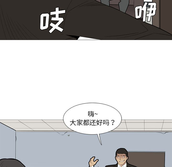 第38話 - 第35张