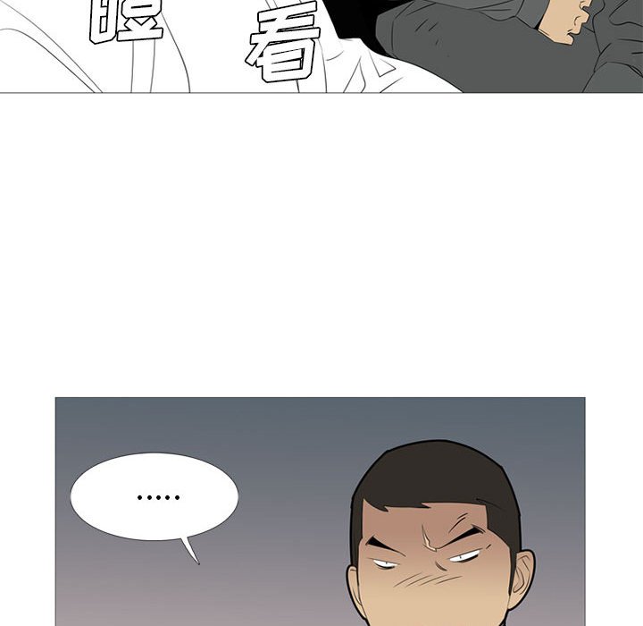 第38話 - 第38张