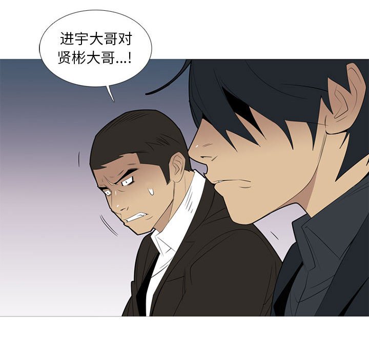 第38話 - 第5张