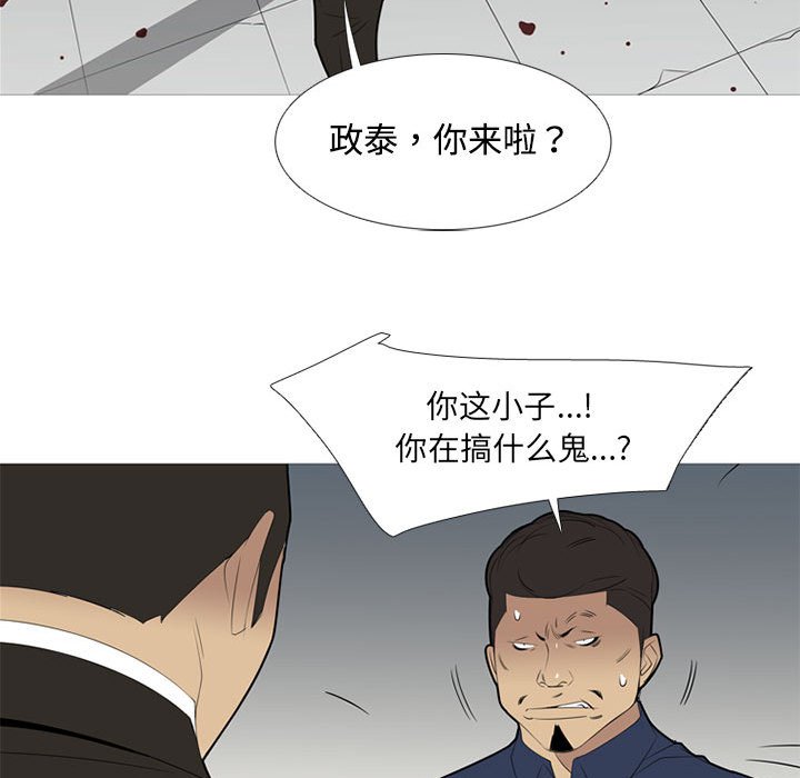 第38話 - 第51张