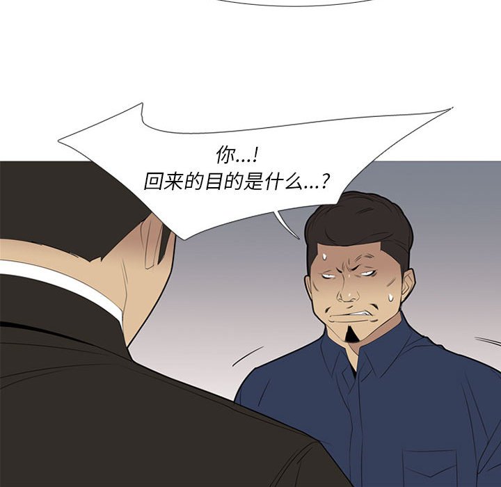 第38話 - 第54张