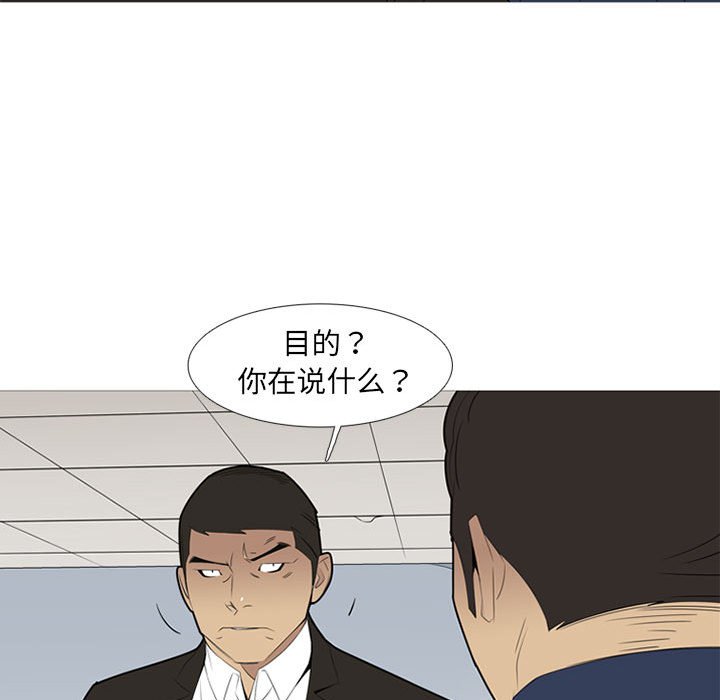 第38話 - 第55张