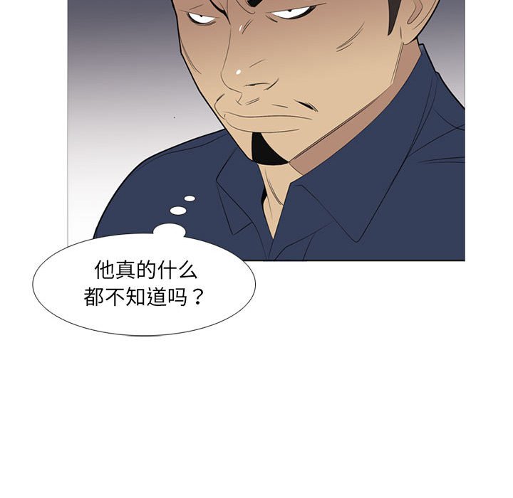 第38話 - 第57张
