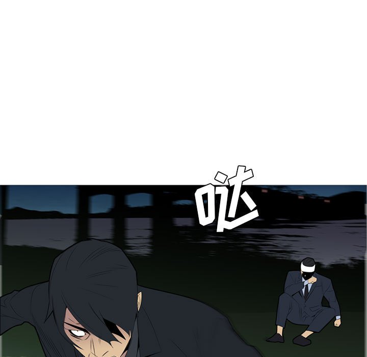 第38話 - 第6张