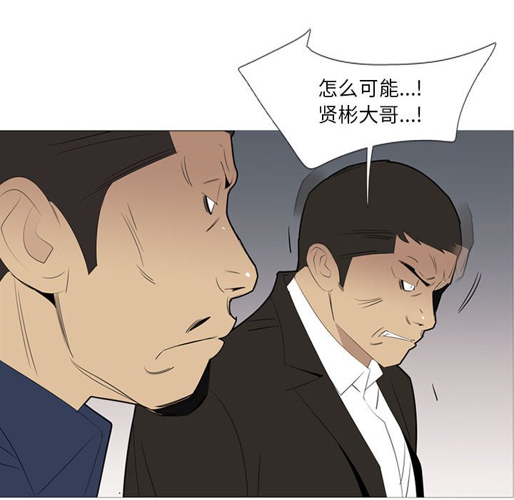 第38話 - 第61张