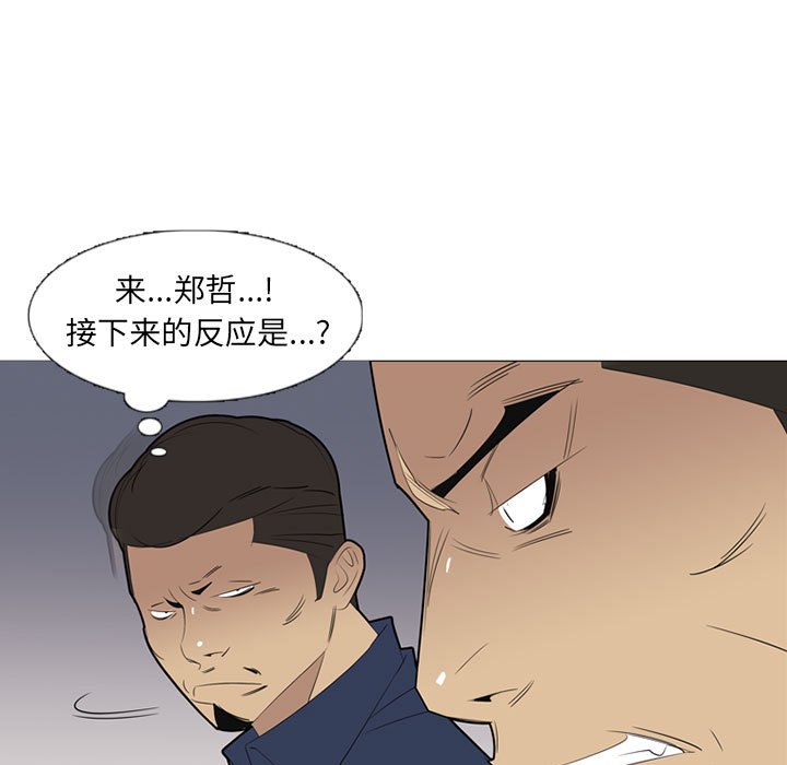 第38話 - 第62张
