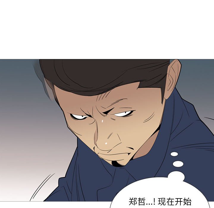 第38話 - 第65张