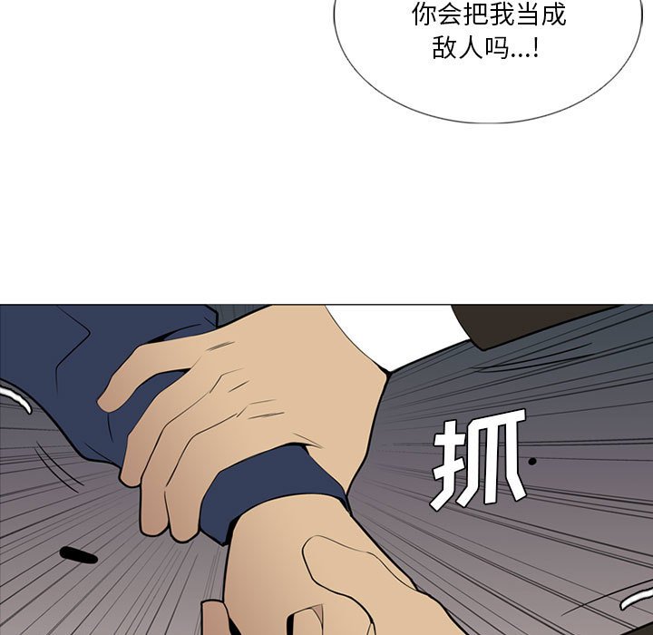第38話 - 第66张