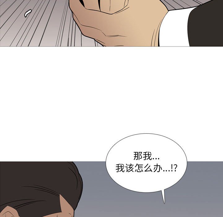 第38話 - 第67张