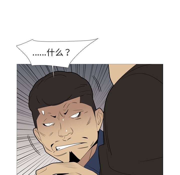 第38話 - 第69张