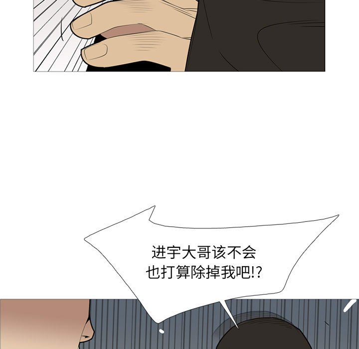 第38話 - 第70张