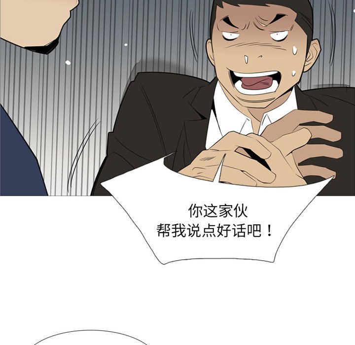 第38話 - 第71张