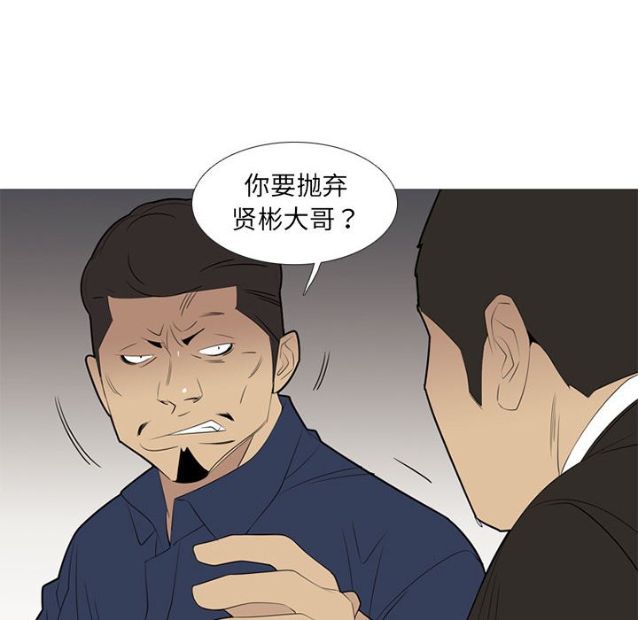 第38話 - 第73张