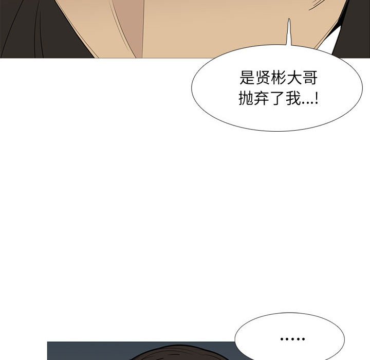 第38話 - 第75张