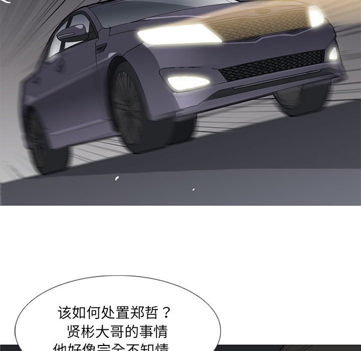 第38話 - 第79张